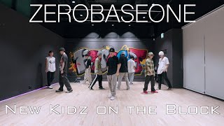 제로베이스원(ZEROBASEONE) - New Kidz on the Block 안무가 버전 시안 영상 | 위댐보이즈 Original Choreographer's demo