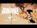 【コピック】アナログで店舗特典イラストを4枚描き下ろします。【メイキング】
