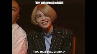 Maria - 夕焼けの向こうに Yuuyake No Mukou Ni In Sakura Taisens Benitokage Cnen Sub