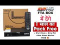 Sun Direct HD Set Top Box 🎁| Sun Direct HD Box with 1 Year Pack Free Buy online