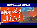 Fujairah Fire Extinguished After 3 Days | Iranian Drone Debris Sparks Blaze | UAE Updates | Geo News