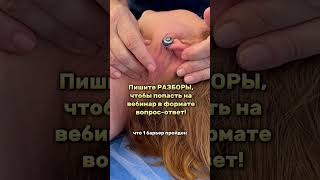 Как "вытащить" короткую шею