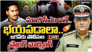 LIVE AP Police Strong Warning To YS Jagan