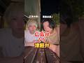 広島弁VS津軽弁やばいのはどっち#広島弁 #津軽弁 #広島 #青森 #方言