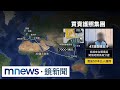 福建黑幫與台灣護照