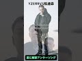 【YZERR VS 舐達麻】YZERRアンサーソング遂に解禁! beef #yzerr #舐達麻 #ジャパニーズマゲニーズ