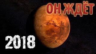 Полет и жизнь на Марсе - проект ЭкзоМарс 2018 документальный фильм про Марс 2018