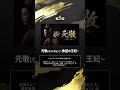 2025年ABEMA韓国ドラマ🇰🇷年間視聴ランキング👑✨上位10作品を12/16~1/4まで全話無料配信中! #ABEMA #shorts