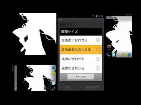 東方 Bad Apple ｐｖ 影絵 をandroidライブ壁紙にしてみた その2 Youtube