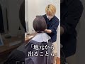 40代母が生まれ変わった物語