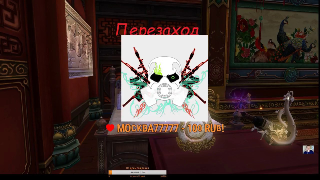 Valon Rp Avalon rp - YouTube