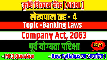 Company Act, 2063 ‼️ ADBL MCQ Question ‼️ Green Academy