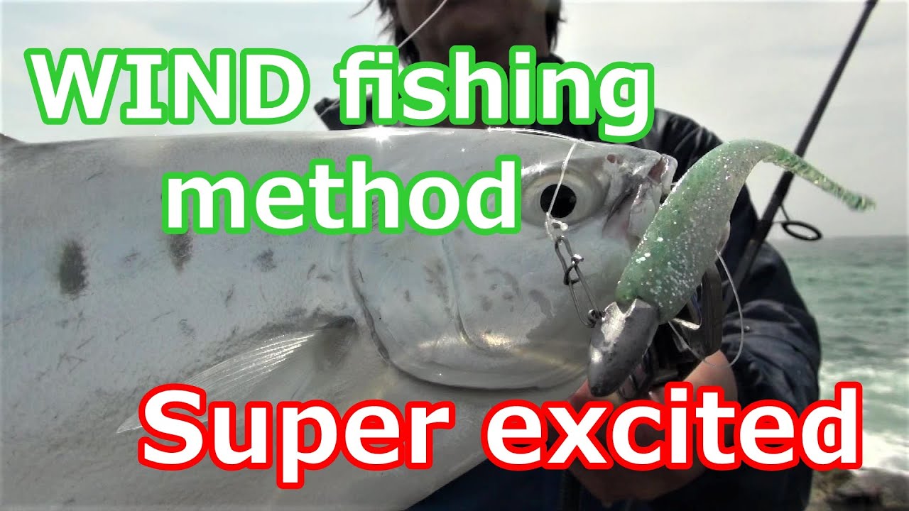 Exciting WIND fishing how to basic method vol.112