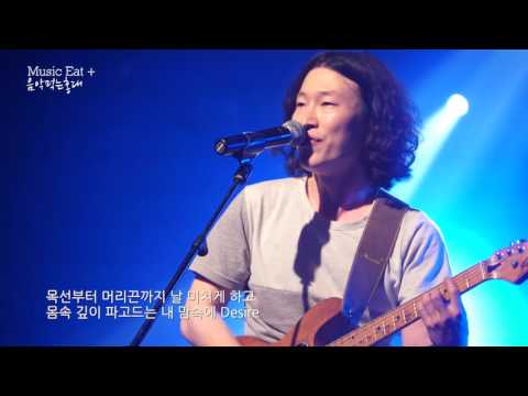 [음악먹는 홍대] 조문근밴드 - 빠담빠담