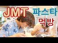 먹방 in 성수동 카페 [ 플레이스비브 ] vlog / 송원섭 songwonsub