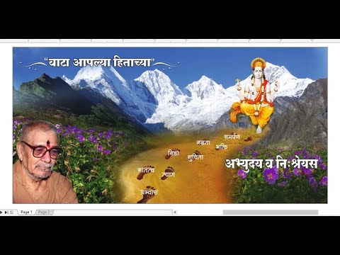 वाटा आपल्या हिताच्या, औरंगाबाद|भाग सहावा|&rsquo;प. पू. स्वामी वरदानंद भारती यांचा जीवनपट &rsquo;आणि &rsquo;यक्षप्रश्न&rsquo;