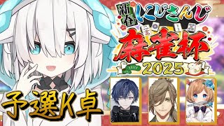 アルス・アルマルの配信のサムネイル画像