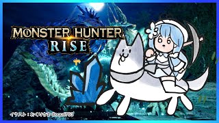 【モンスターハンターライズ】やるかぁ…闘技場！！【雪花ラミィ/ホロライブ】