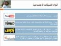 Social Network الشبكات الاجتماعية 