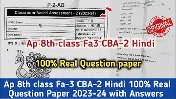 💯8th class Hindi Fa3 question paper and answers 2024|8th class fa3 Hindi answer key 2024