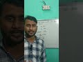 सरकारी परीक्षा में पूछे जाने वाले सवाल सेकेंड में हल करना सीखें
