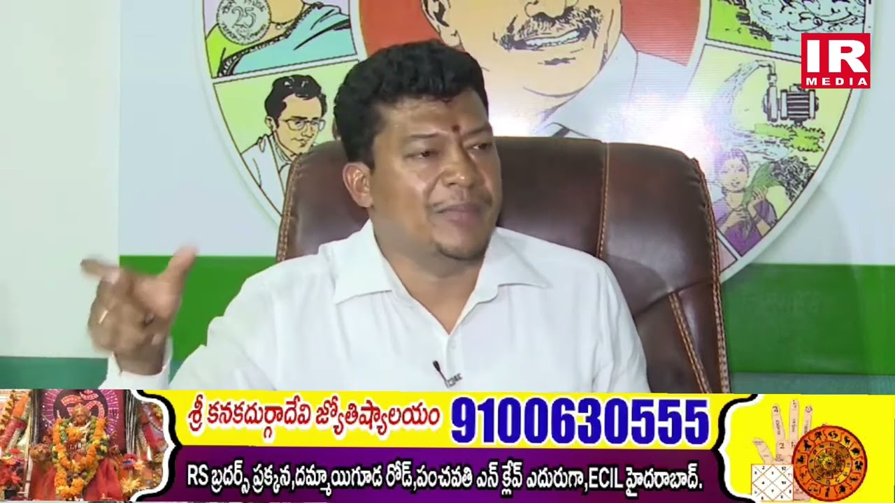 LIVE Ex Minister Dr.Seediri Appala Raju Press Meet at Srikakulam | IR Media tv