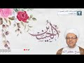 مولد الإمام الحسين عليه السلام 1447 هـ الشيخ جعفر الحايك 