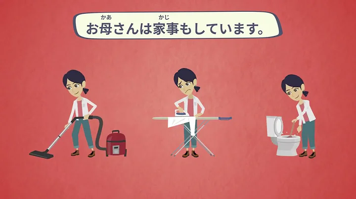 【Japanese Conversation】Beginner, Slow Japanese Conversation Practice  Learn Japanese with dialogues