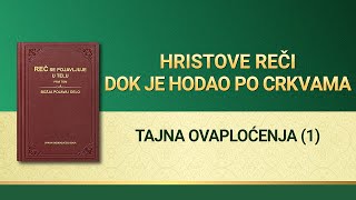 Božja Reč – Tajna ovaploćenja (1)
