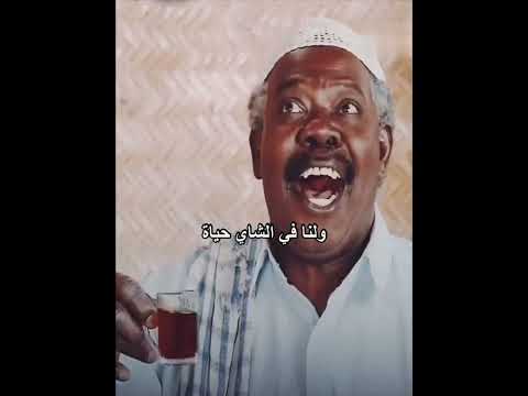 حزب الشاي الكيف الحلال