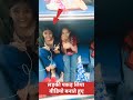 लड़की वीडियो बनाते हुए पकड़ ली #trending #train #shortsfeed #viral #shorts