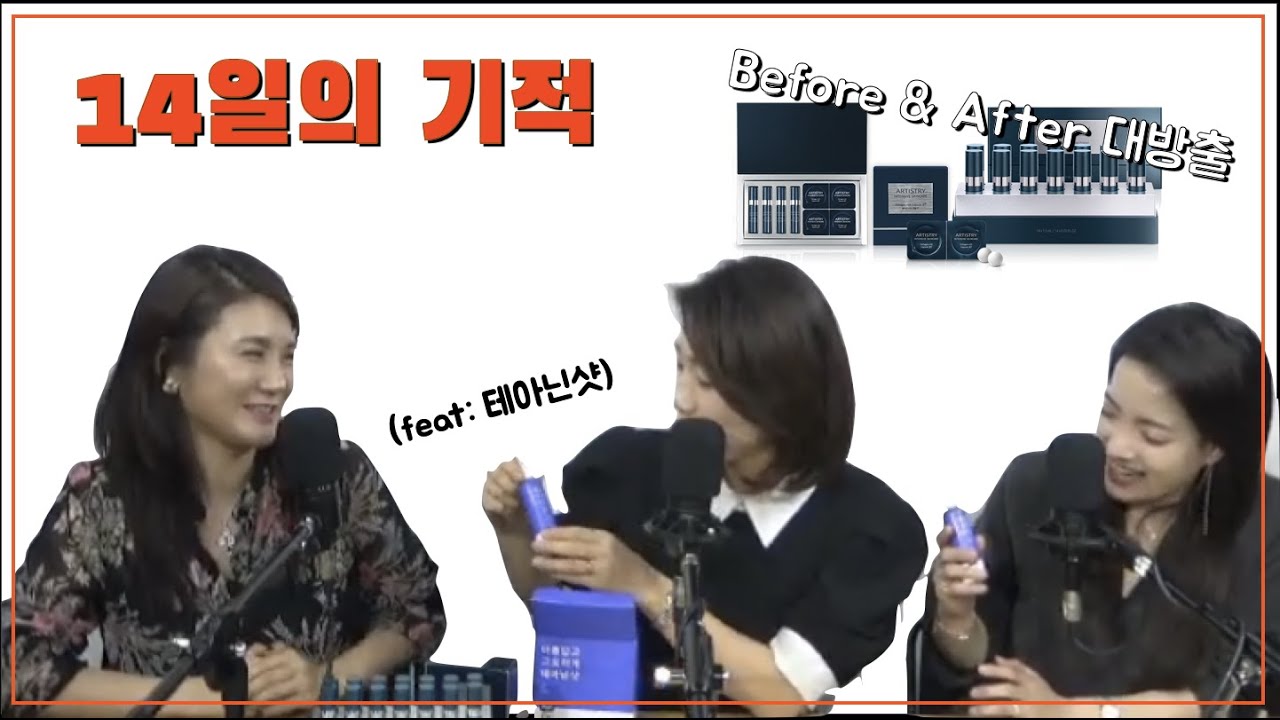 Gem Live 6회 1부 14일의 기적 YouTube