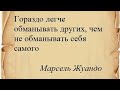 Лена Хэппи и заповедь &quot;Не обмани&quot;/Любовь или сценарий?