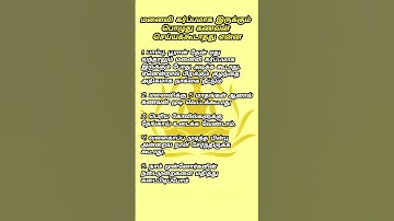 மனைவி கர்ப்பமாக இருக்கும் பொழுது கணவன் செய்யக்கூடாதது என்ன