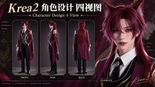 群友逼我炼的Krea2四视图LoRA!1600组训练/文生图生/附工作流 / Krea 2 4-View LoRA: 1600 Pairs, T2I & I2I