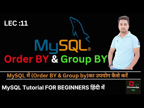 GROUP BY & ORDER BY in MySQL |Use of Order BY & Group BY Clause| Practical on MySQL Workbench |HINDI