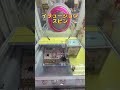 【フィギュアの取り方8選】バレたら即アウト！？クレーンゲームの取り方 #ufoキャッチャー #クレーンゲーム #clawmachine コツ 攻略 星街すいせい ホロライブ