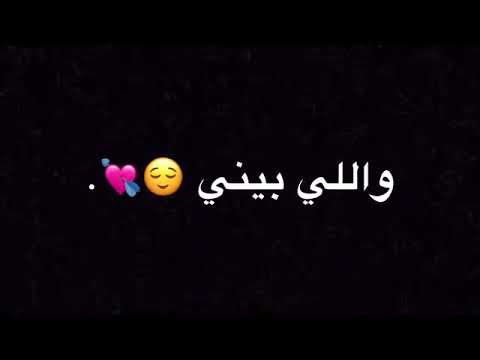 اغنيه اليسا انت اول الحب واخر الحب اعيش وياااه