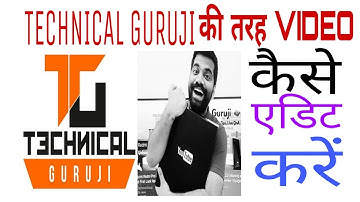 How To Edit Video Like Technical Guruji (Gaurav Chaudhary) Full Hindi Tutorial