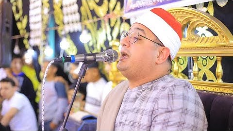 قارئ العالم الاول يفجر سندسيس مقاطع عاااااالمي ابداع يفوق الوصف محمود الشحات