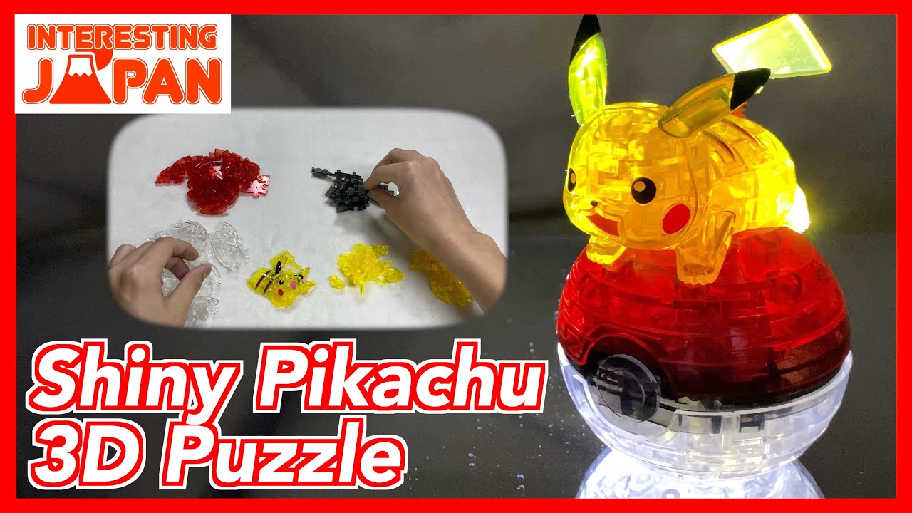 Pikachu pika pika 3d jigsaw puzzle with Monster ball - Pokemon