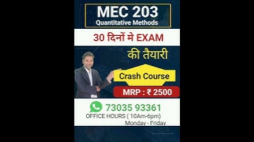 MEC 203 Quantitative Methods Important Topics & Previous Years Questions | MA ECONOMICS IGNOU