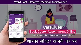 CareClues - A Doctor Knows All About You | CareClues Online Doctor Consultation Platform