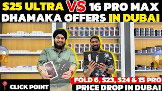 Iphone 16 Pro Max Vs Samsung S25 Ultra Price In Dubai Iphone Price In Dubai S24 Ultra In Dubai