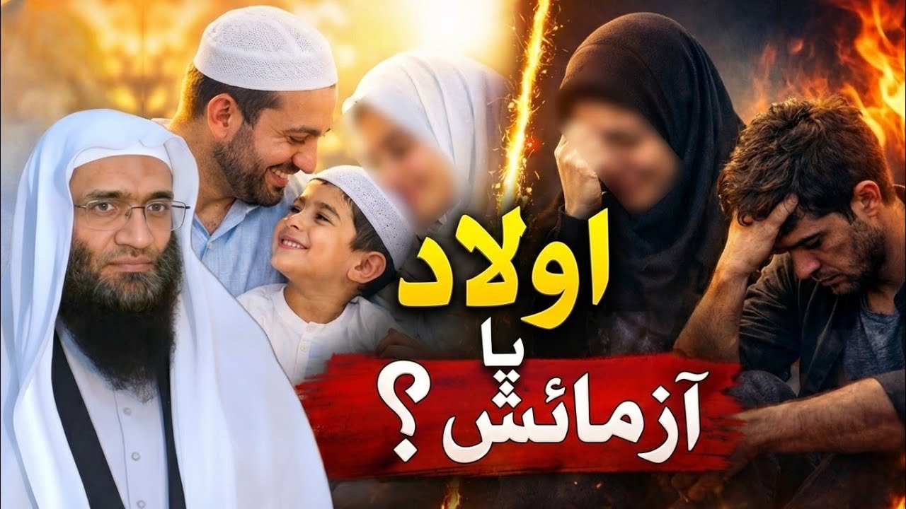 رحمن کے بندے کیسے بنیں؟ آخری سبق جس نے رُلا دیا!