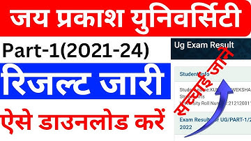 jp university part1 result|jp university 2021-24 part1 result|jpu part1 result 2021-24 download