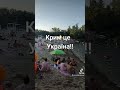Крим це Україна!!
