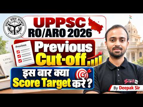 UP RO ARO Vacancy 2026 | UPPSC RO ARO Previous Year Cut off | RO ARO Target Score? | Testbook