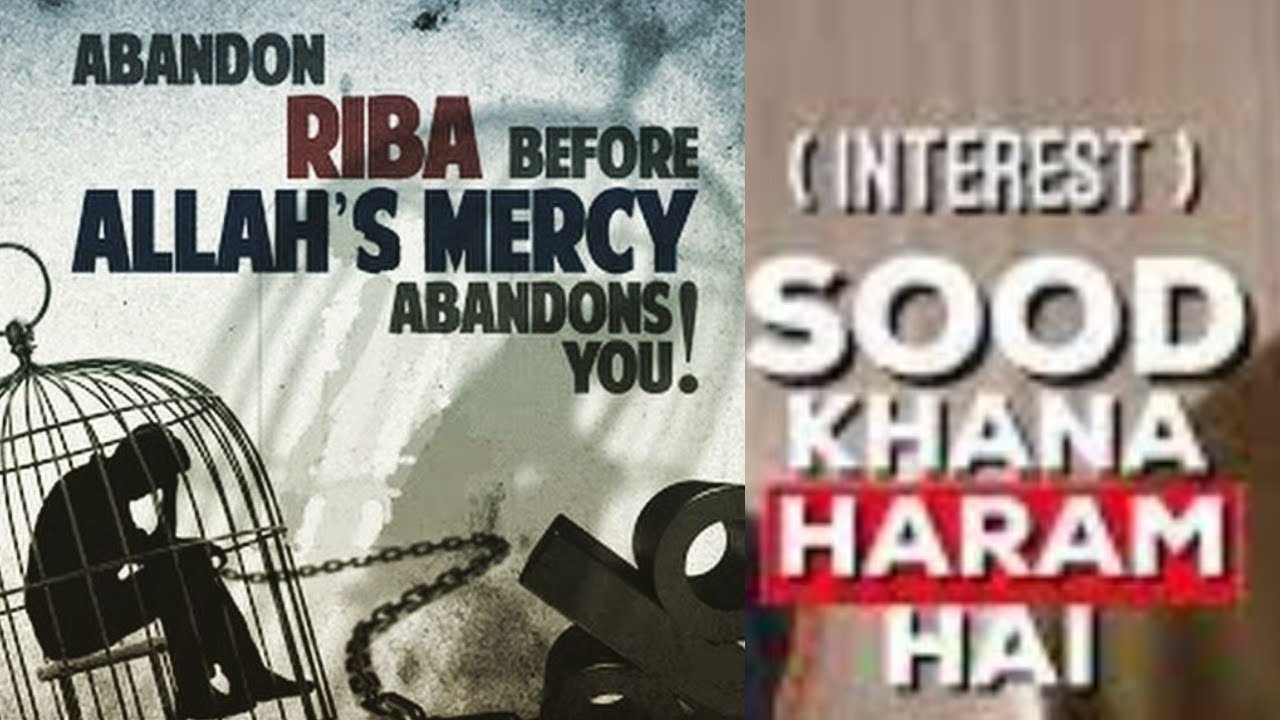 Interest Rida Haram Quran about Interest (SOOD) #interest #riba #quran #islamic #haram # ...