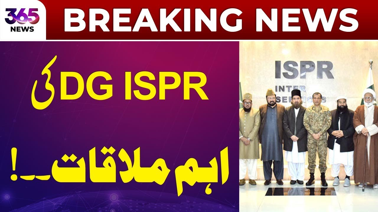 Breaking News| Important Meeting Between DG ISPR and NPAC Team at GHQ | 365 News